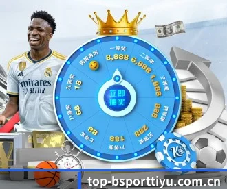 bsport体育 APP