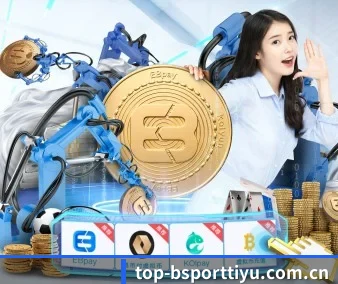 bsport体育 APP